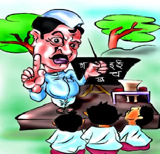 Primary teachers' adjustment transfers will be canceled at this time | प्राथमिक शिक्षकांच्या समायोजन बदल्या यंदाही रद्द