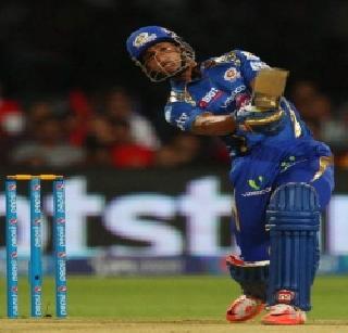 Chasing Chennai Super Kings 188 for Mumbai Indians | चेन्नई सुपरकिंग्जला मुंबई इंडियन्सचे १८८ धावांचे आव्हान Chasing Chennai Super Kings 188 for Mumbai Indians | चेन्नई सुपरकिंग्जला मुंबई इंडियन्सचे १८८ धावांचे आव्हान