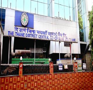 District Bank President's decision today | जिल्हा बँक अध्यक्षपदाचा फैसला आज District Bank President's decision today | जिल्हा बँक अध्यक्षपदाचा फैसला आज