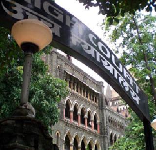 The fundamental rights of the potholes are free of cost - the Bombay High Court | खड्डे मुक्त रस्ते हा नागरिकांचा मुलभूत हक्क - मुंबई हायकोर्ट The fundamental rights of the potholes are free of cost - the Bombay High Court | खड्डे मुक्त रस्ते हा नागरिकांचा मुलभूत हक्क - मुंबई हायकोर्ट