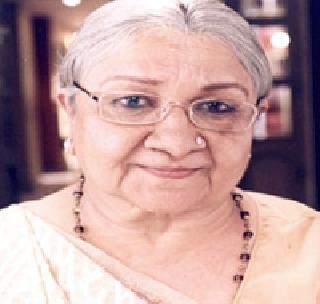 Actor Sudha Shivpuri passes away | अभिनेत्री सुधा शिवपुरी यांचे निधन