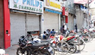 Shopkeepers' closure against encroachment action | अतिक्रमण कारवाईच्या विरोधात दुकानदारांचा बंद Shopkeepers' closure against encroachment action | अतिक्रमण कारवाईच्या विरोधात दुकानदारांचा बंद