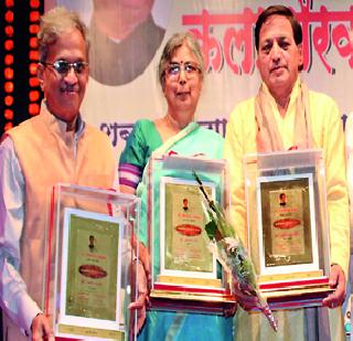 Recently, Puneakar, remembered Vilasrao | विलासरावांच्या आठवणीत रमले पुणेकर