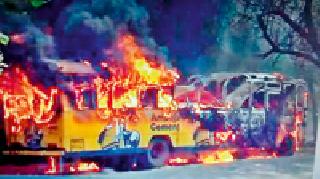 The buses were set in Morabhaban | मोरभवनात प्रवासी बस पेटली