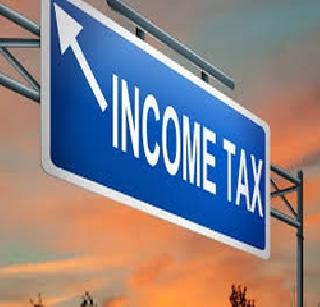 Income tax net to increase in middle cities | मध्यम शहरांत वाढविणार आयकर जाळे Income tax net to increase in middle cities | मध्यम शहरांत वाढविणार आयकर जाळे