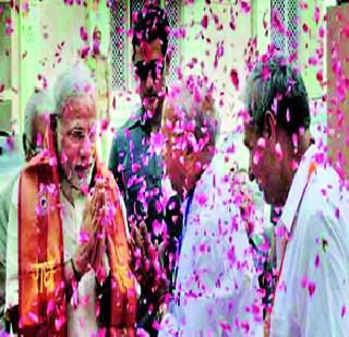 The blessings of the schemes on Prime Minister Modi's adopted village | पंतप्रधान मोदींच्या दत्तक गावावर योजनांचा कृपावर्षाव The blessings of the schemes on Prime Minister Modi's adopted village | पंतप्रधान मोदींच्या दत्तक गावावर योजनांचा कृपावर्षाव