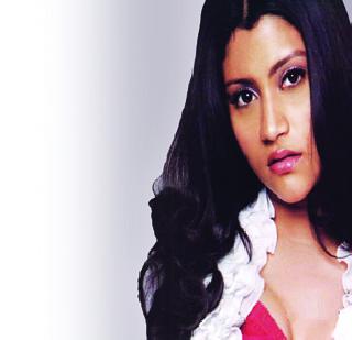 Konkona grew old! | कोंकना झाली म्हातारी! Konkona grew old! | कोंकना झाली म्हातारी!