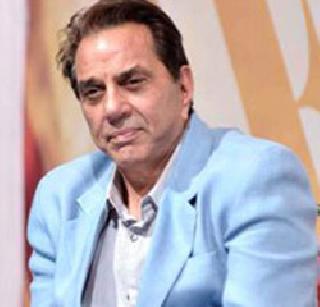 Veteran actor Dharmendra hospital | ज्येष्ठ अभिनेते धर्मेंद्र रुग्णालयात दाखल Veteran actor Dharmendra hospital | ज्येष्ठ अभिनेते धर्मेंद्र रुग्णालयात दाखल