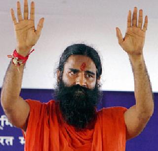 Yog Guru Ramdev's brother murder case | योगगुरु रामदेव बाबा यांच्या भावावर हत्येचा गुन्हा Yog Guru Ramdev's brother murder case | योगगुरु रामदेव बाबा यांच्या भावावर हत्येचा गुन्हा