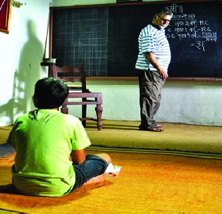 Mathematics of principles to unite! | सिद्धान्त उलगडणार नात्यांचे गणित! Mathematics of principles to unite! | सिद्धान्त उलगडणार नात्यांचे गणित!