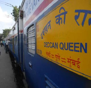 A gift of a dining car to the Queen of Deccan | दख्खनच्या राणीला डायनिंग कारची भेट A gift of a dining car to the Queen of Deccan | दख्खनच्या राणीला डायनिंग कारची भेट