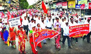 Front of District Collectorate | जिल्हाधिकारी कार्यालयावर मोर्चा Front of District Collectorate | जिल्हाधिकारी कार्यालयावर मोर्चा