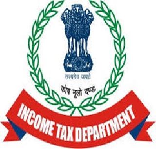 A new form of income tax is finally issued | इन्कम टॅक्सचा नवा सोपा फॉर्म अखेर जारी A new form of income tax is finally issued | इन्कम टॅक्सचा नवा सोपा फॉर्म अखेर जारी