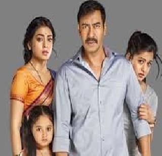 Singham becomes family member! | सिंघम झाला फॅमिलीमॅन!