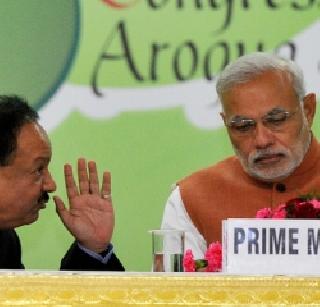 AYUSH Ministry remains in the year | ‘आयुष’ मंत्रालय वर्षभर शवासनात! AYUSH Ministry remains in the year | ‘आयुष’ मंत्रालय वर्षभर शवासनात!