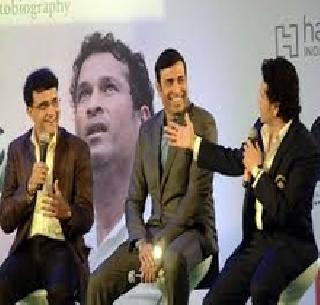 Sachin, Sourav, Laxman included in BCCI's advisory committee | सचिन, सौरव, लक्ष्मणचा BCCIच्या सल्लागार समितीत समावेश Sachin, Sourav, Laxman included in BCCI's advisory committee | सचिन, सौरव, लक्ष्मणचा BCCIच्या सल्लागार समितीत समावेश