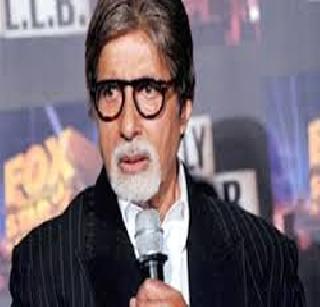 I am very alert and alert - Amitabh | मी अतिशय दक्ष आणि सतर्क असतो - अमिताभ I am very alert and alert - Amitabh | मी अतिशय दक्ष आणि सतर्क असतो - अमिताभ