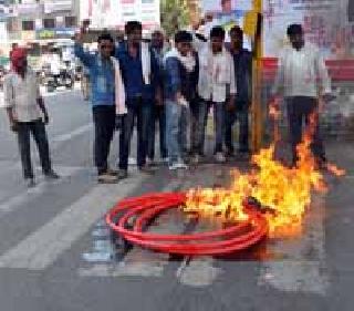 Student self-respect aggression against Reliance Company | रिलायन्स कंपनीच्या विरोधात विद्यार्थी स्वाभिमान आक्रमक