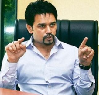 Let's announce at the right time: Thakur | योग्य वेळी घोषणा करू : ठाकूर Let's announce at the right time: Thakur | योग्य वेळी घोषणा करू : ठाकूर