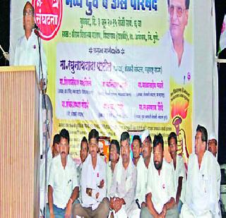 Front of a Co-worker's Front | सहकारमंत्र्यांच्या घरावर मोर्चा