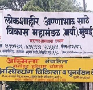 175 crore spent on bail! | १७५ कोटींची केली खैरात !