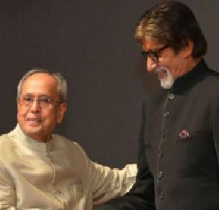Piku's special screening in Rashtrapati Bhavan | राष्ट्रपती भवनात ‘पिकू’चे खास स्क्रिनिंग Piku's special screening in Rashtrapati Bhavan | राष्ट्रपती भवनात ‘पिकू’चे खास स्क्रिनिंग