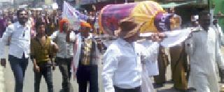 The funeral of the bottle of alcohol | दारुच्या बाटलीची प्रेतयात्रा