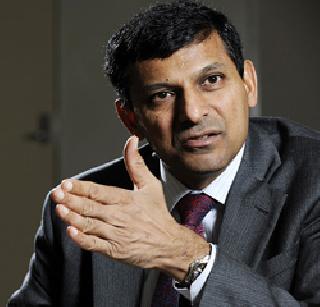 Raghuram Rajan, for a sharp vision, too | तीक्ष्ण दृष्टीचे रघुराम राजन पण
