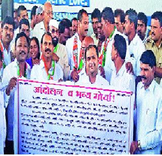 Stop the towel toll | सोमाटणे नाक्यावरील टोल रोखला