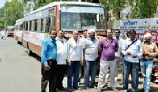 The city bus wheel stopped for four hours | सिटी बसची चाके चार तास थांबली