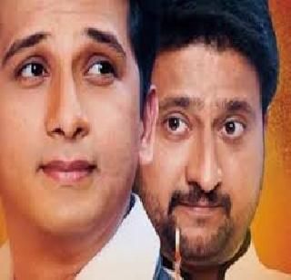 Abhijit, Jitu | अभिजित, जितेंद्रमध्ये ठसन Abhijit, Jitu | अभिजित, जितेंद्रमध्ये ठसन