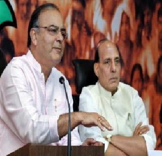 Jaitley-Rajnath Singh Cold War Strike | जेटली-राजनाथसिंह शीतयुद्धाचा भडका Jaitley-Rajnath Singh Cold War Strike | जेटली-राजनाथसिंह शीतयुद्धाचा भडका