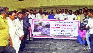 Black bucket binding and protest | तोंडाला काळ्या फिती बांधून निषेध Black bucket binding and protest | तोंडाला काळ्या फिती बांधून निषेध