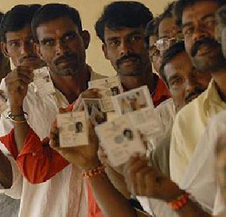 Election Commission's new fund, time-bound registration for voting | निवडणूक आयोगाचा नवा फंडा, मतदानासाठी करा वेळेची नोंदणी Election Commission's new fund, time-bound registration for voting | निवडणूक आयोगाचा नवा फंडा, मतदानासाठी करा वेळेची नोंदणी