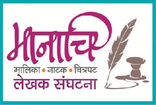 Honesty | मानाचि Honesty | मानाचि