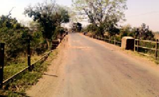 Transportation from the fatal bridge | जीवघेण्या पुलावरुन वाहतूक सुरू