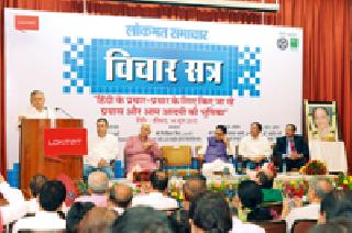 Happiness and self respect for Indian languages ​​awake | भारतीय भाषांप्रति आवड व स्वाभिमान जागवा