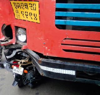 The fare bikes hit the bus | भरधाव दुचाकी बसवर आदळली The fare bikes hit the bus | भरधाव दुचाकी बसवर आदळली