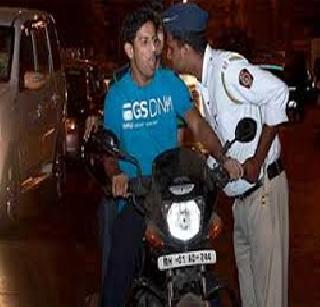 Thousands of pilgrims driving in Mumbai | हजारो तळीराम वाहनचालकांचा मुंबईत धिंगाणा