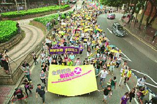 Hong Kong: Again democracy watch | हाँगकाँग : पुन्हा लोकशाहीचे वेध