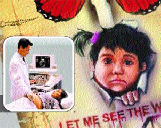 There is no serious threat to prevent female feticide | स्त्रीभ्रूणहत्या रोखण्यासाठी पालिका नाही गंभीर