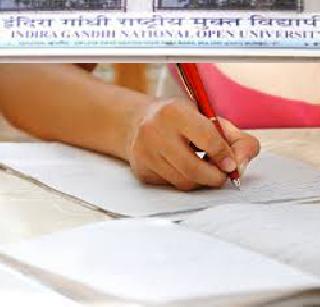 IGNOU Pratap to take exams in full swing, students' heartache | भर पावसात परीक्षा घेण्याचा IGNOU चा प्रताप, विद्यार्थ्यांचा मनस्ताप IGNOU Pratap to take exams in full swing, students' heartache | भर पावसात परीक्षा घेण्याचा IGNOU चा प्रताप, विद्यार्थ्यांचा मनस्ताप