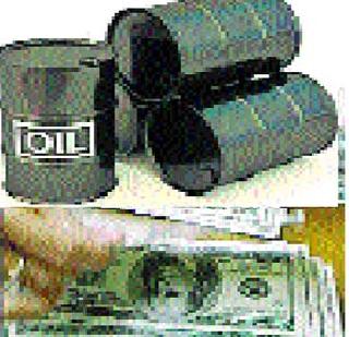 Foreign exchange reserves | परकीय गंगाजळी उच्चांकावर Foreign exchange reserves | परकीय गंगाजळी उच्चांकावर