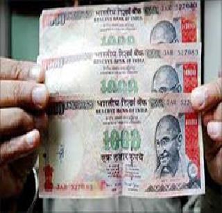 Three lakh fake currency notes fetched a racket! | तीन लाखांच्या बनावट नोटा चलनात आणणारे रॅकेट पकडले ! Three lakh fake currency notes fetched a racket! | तीन लाखांच्या बनावट नोटा चलनात आणणारे रॅकेट पकडले !