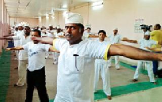 Yoga in prison | कारागृहात योगसाधना Yoga in prison | कारागृहात योगसाधना