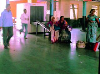 What is the use of 'luggage scanner'? | ‘लगेज स्कॅनर’चा उपयोग काय ? What is the use of 'luggage scanner'? | ‘लगेज स्कॅनर’चा उपयोग काय ?