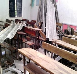 Rainwater VJ khandoba | पावसाचा खेळ वीजेचा खंडोबा