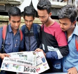 Awakening the system with the Education Department | शिक्षण विभागासह यंत्रणेला जाग Awakening the system with the Education Department | शिक्षण विभागासह यंत्रणेला जाग