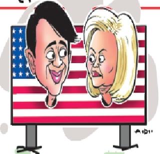 Hillary-Jindal to contest elections? | हिलरी-जिंदाल यांच्यात निवडणूक रंगणार? Hillary-Jindal to contest elections? | हिलरी-जिंदाल यांच्यात निवडणूक रंगणार?