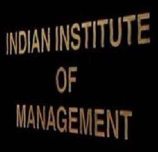 Six new IIMs approved for Nagpur | नागपूरसह सहा नव्या आयआयएमला मंजुरी Six new IIMs approved for Nagpur | नागपूरसह सहा नव्या आयआयएमला मंजुरी